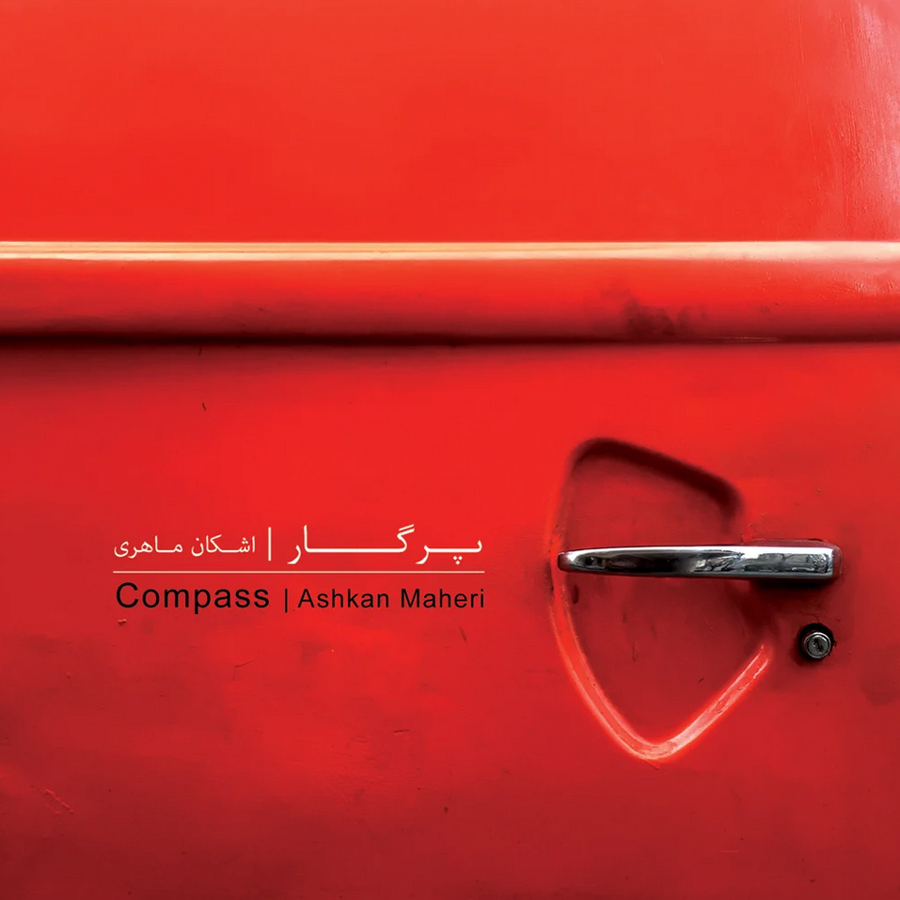 Compass music album by Sadredin Taheri