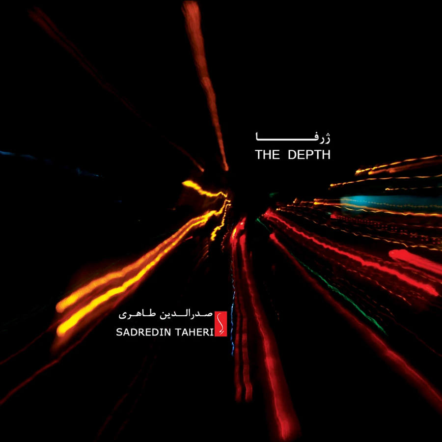 The Depth music album by Sadredin Taheri