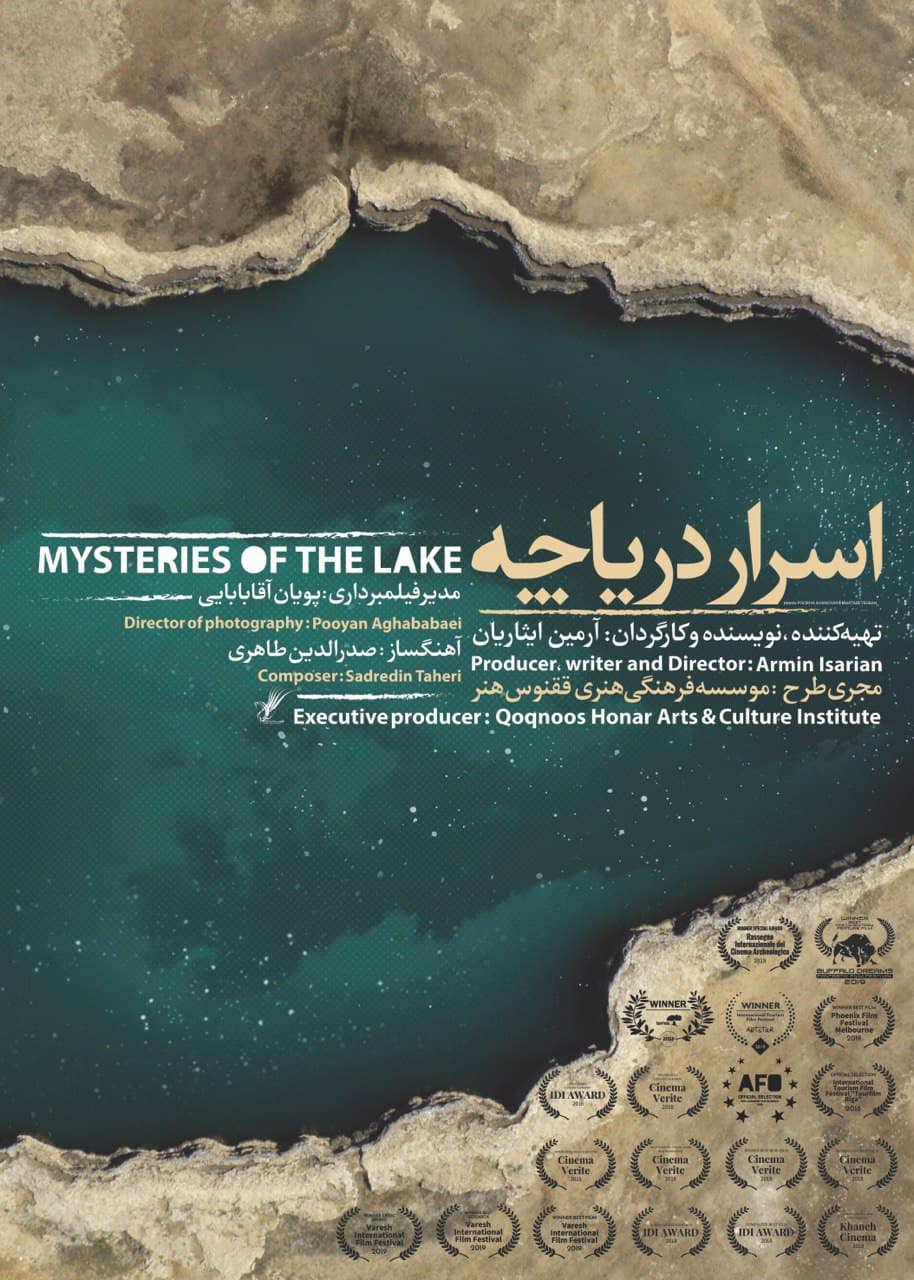 Mysteries of the lake Awards