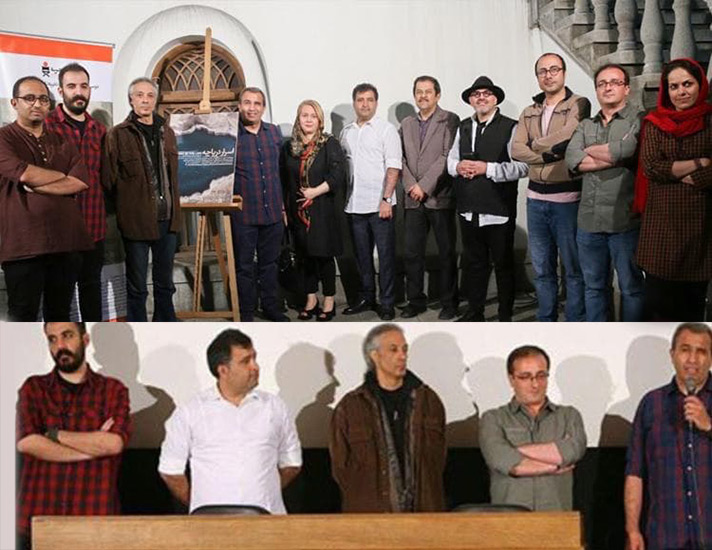 Cinema Museum, Tehran, Iran – The Opening Ceremony of screening the movie “Mysteries Of The Lake” (2019)