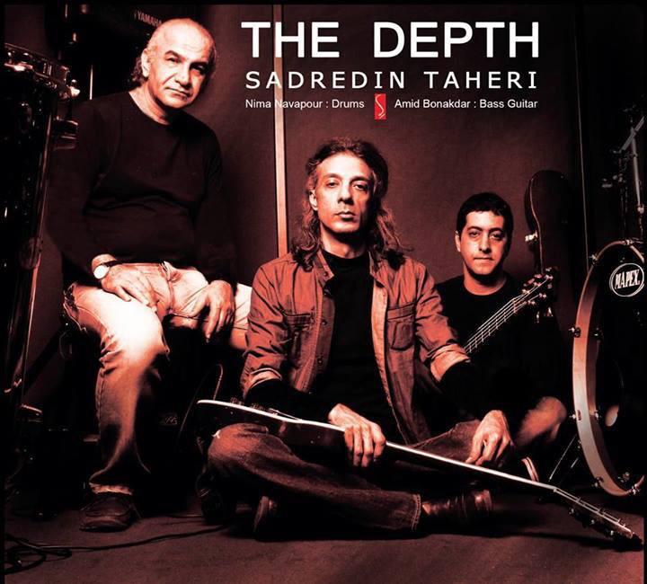 the depth album cover